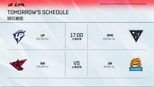 永劫无间与虹猫蓝兔的精彩联动揭秘