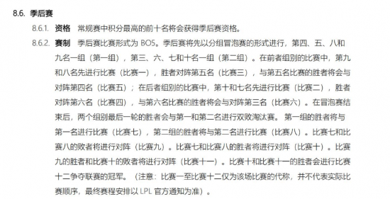 王者荣耀崩溃事件官方回应及处理进展